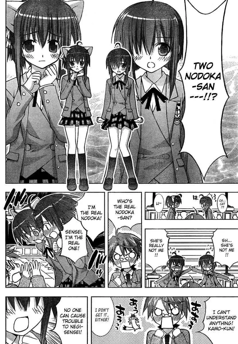 Negima!? Neo Chapter 18 20